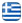 Ξυλουργικές Κατασκευές Ηράκλειο Κρήτη - Έπιπλα Κουζίνας Ηράκλειο Κρήτη - Ντουλάπες Ηράκλειο Κρήτη - Πέργκολες - Σκεπές - Ελληνικά